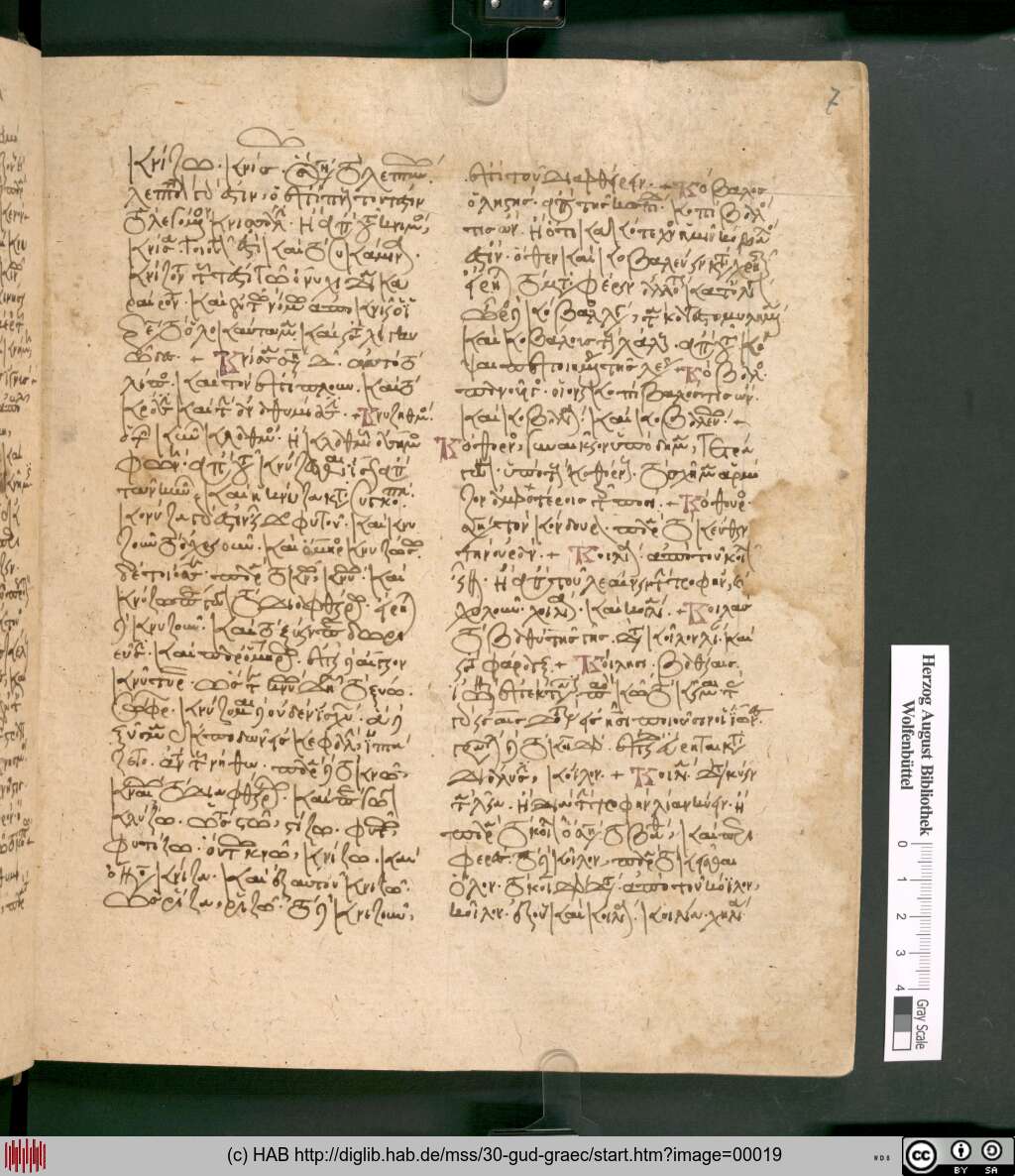http://diglib.hab.de/mss/30-gud-graec/00019.jpg
