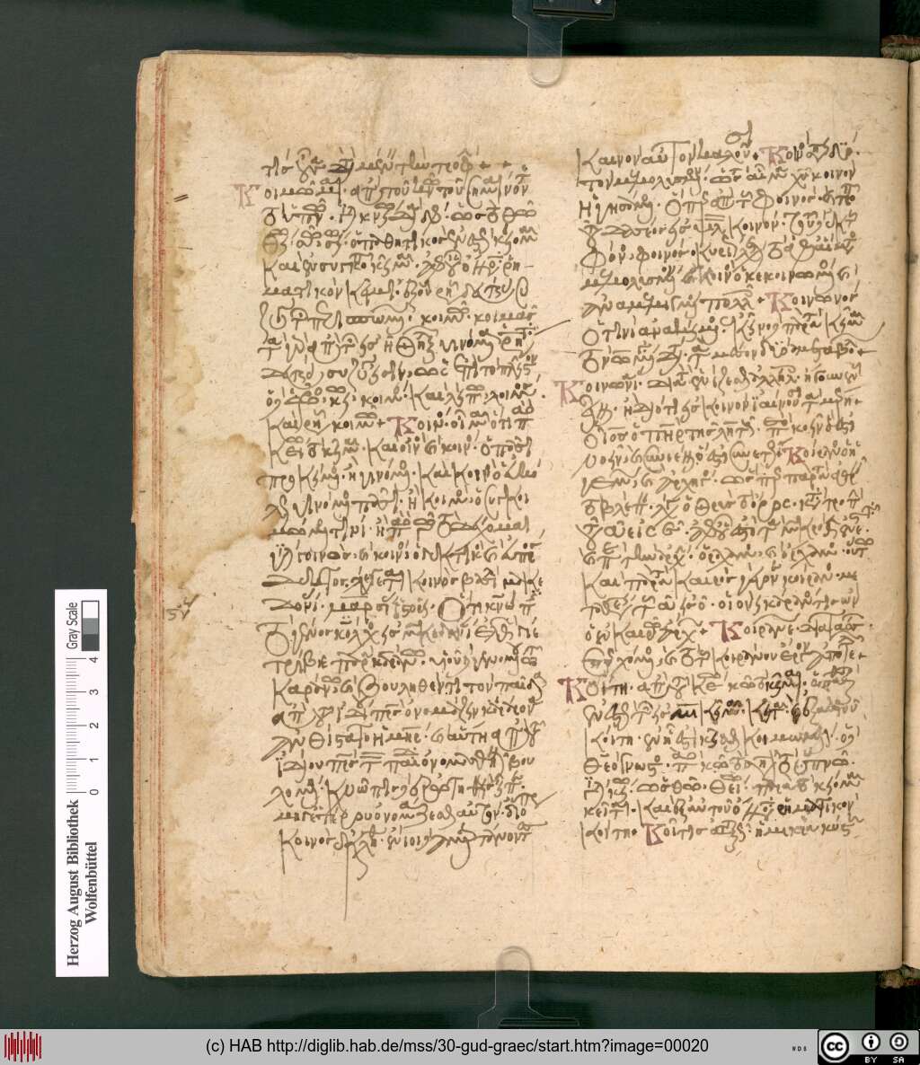 http://diglib.hab.de/mss/30-gud-graec/00020.jpg