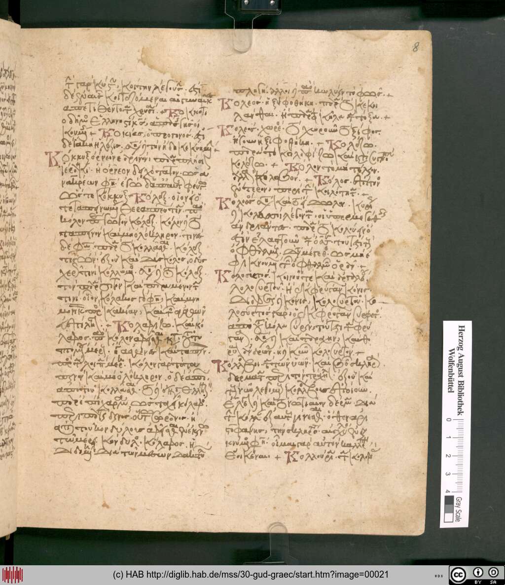 http://diglib.hab.de/mss/30-gud-graec/00021.jpg
