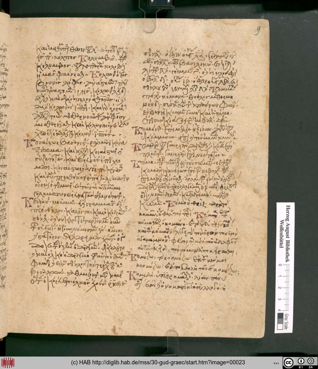 http://diglib.hab.de/mss/30-gud-graec/00023.jpg