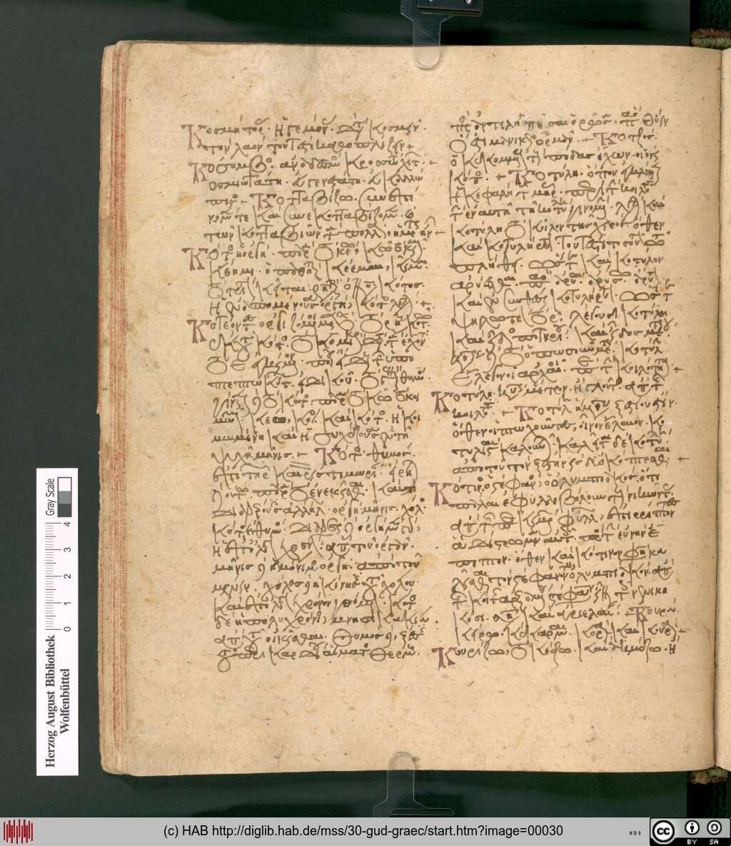 http://diglib.hab.de/mss/30-gud-graec/00030.jpg