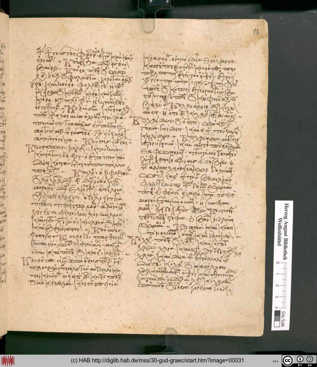 http://diglib.hab.de/mss/30-gud-graec/00031.jpg