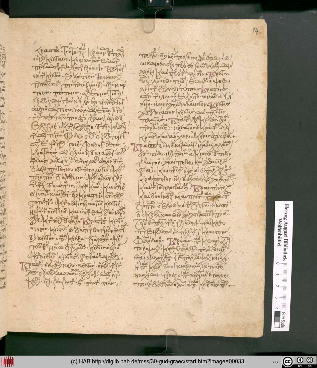 http://diglib.hab.de/mss/30-gud-graec/00033.jpg