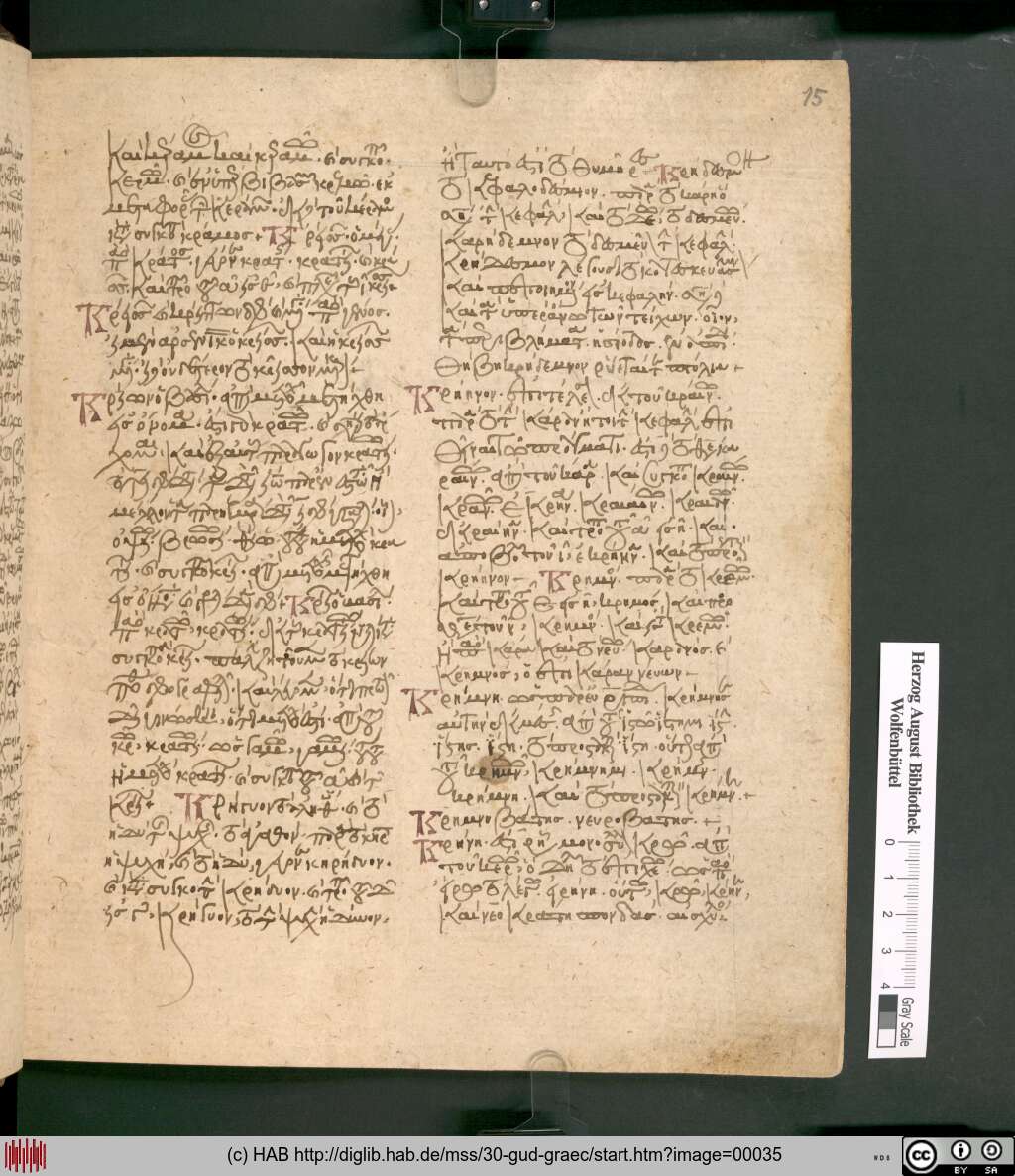 http://diglib.hab.de/mss/30-gud-graec/00035.jpg