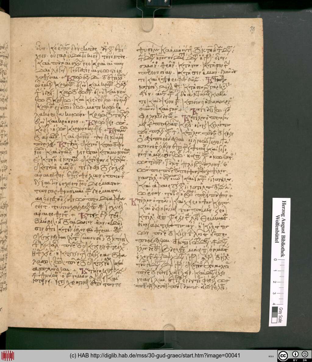 http://diglib.hab.de/mss/30-gud-graec/00041.jpg