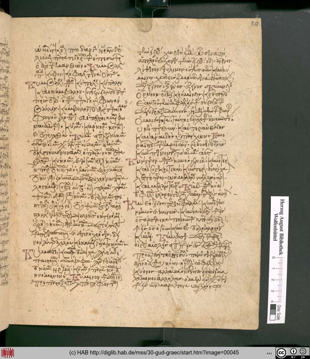 http://diglib.hab.de/mss/30-gud-graec/00045.jpg