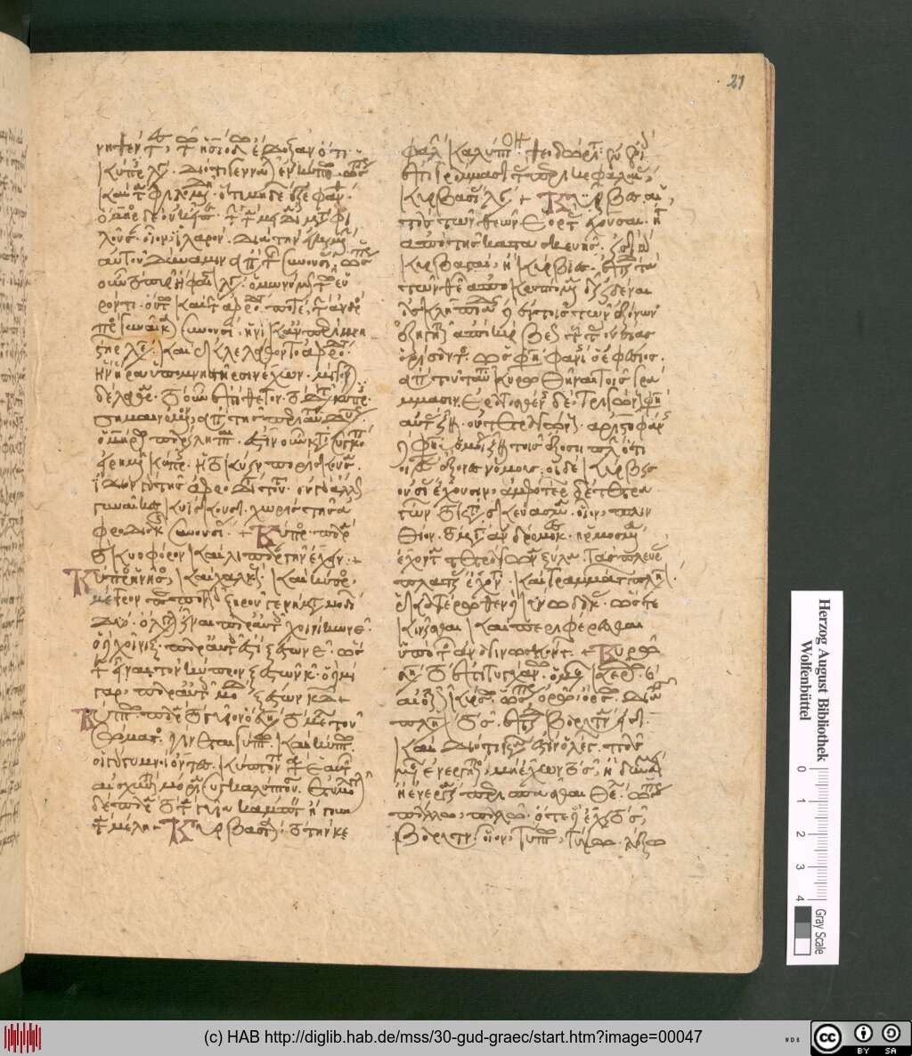 http://diglib.hab.de/mss/30-gud-graec/00047.jpg