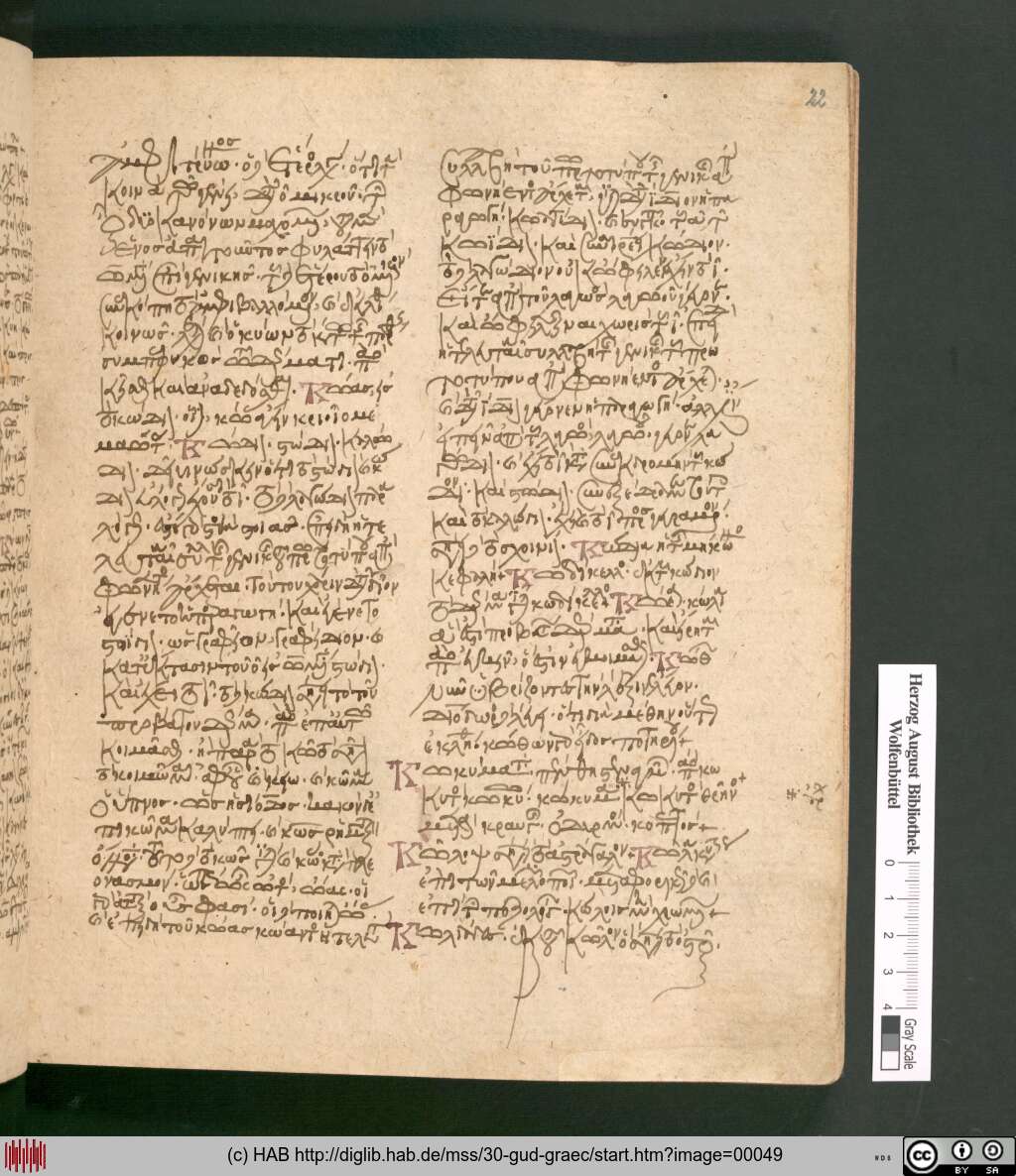 http://diglib.hab.de/mss/30-gud-graec/00049.jpg