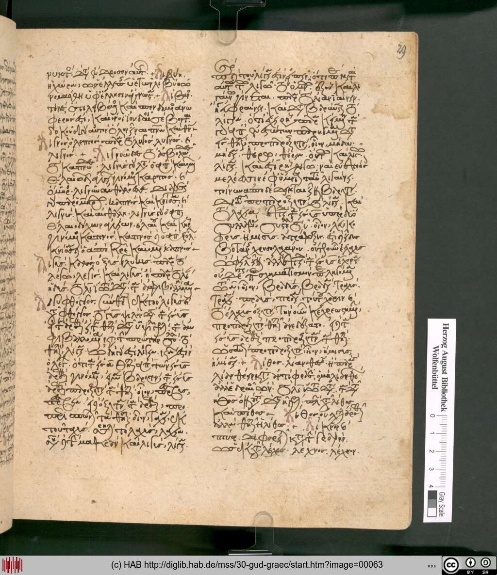 http://diglib.hab.de/mss/30-gud-graec/00063.jpg