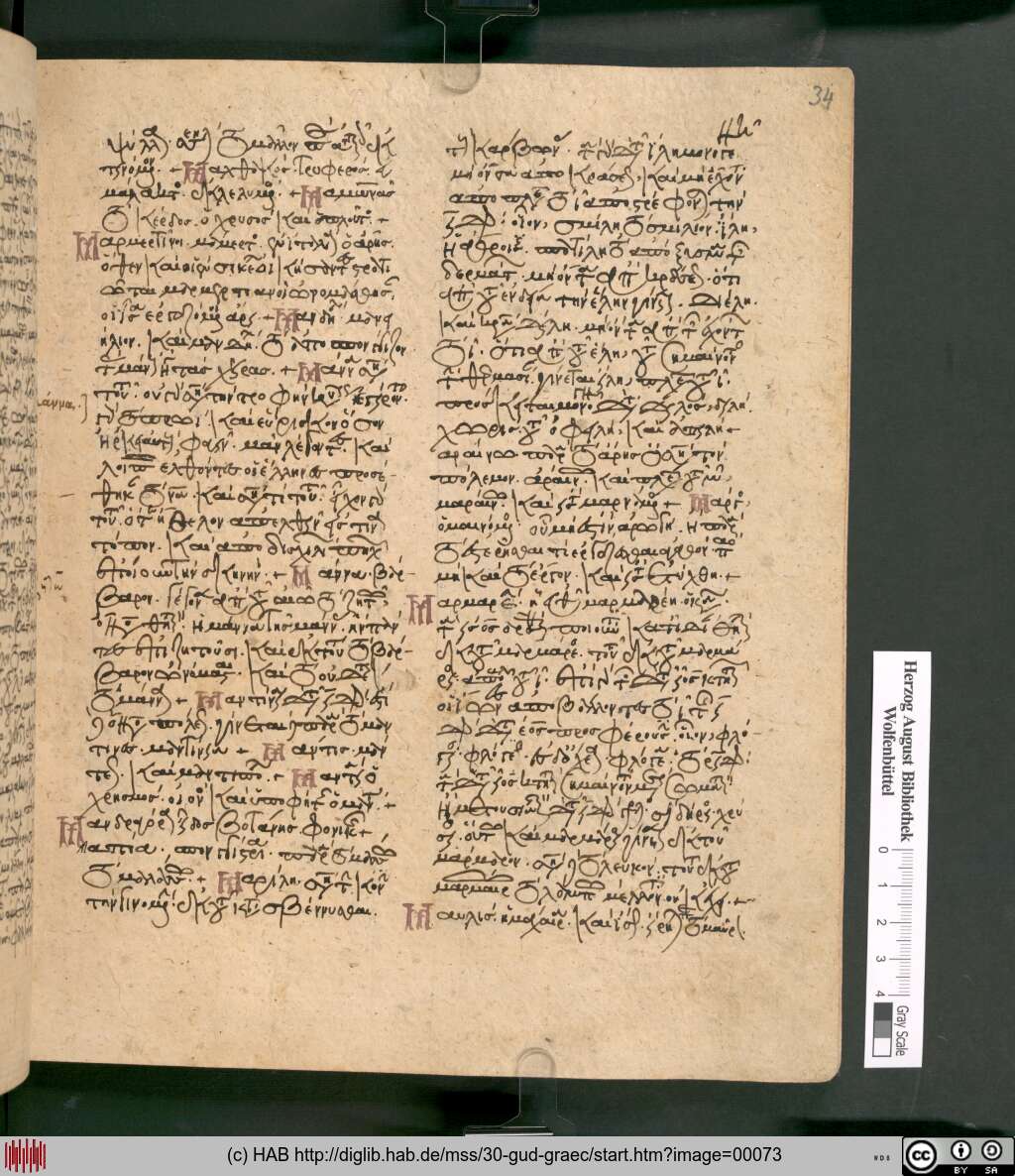 http://diglib.hab.de/mss/30-gud-graec/00073.jpg