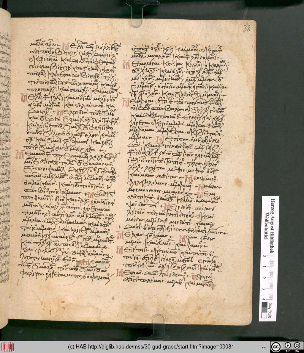 http://diglib.hab.de/mss/30-gud-graec/00081.jpg