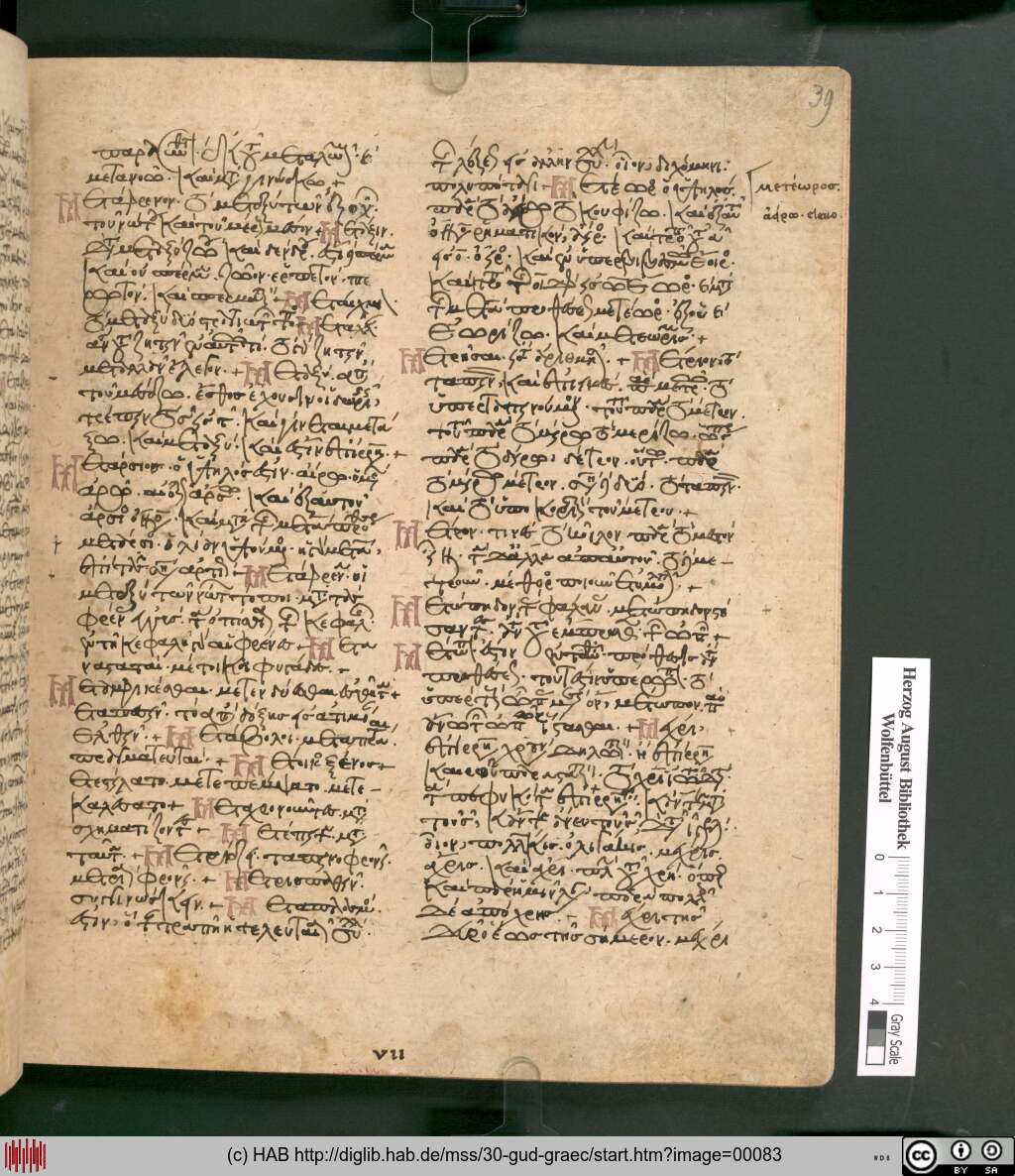 http://diglib.hab.de/mss/30-gud-graec/00083.jpg