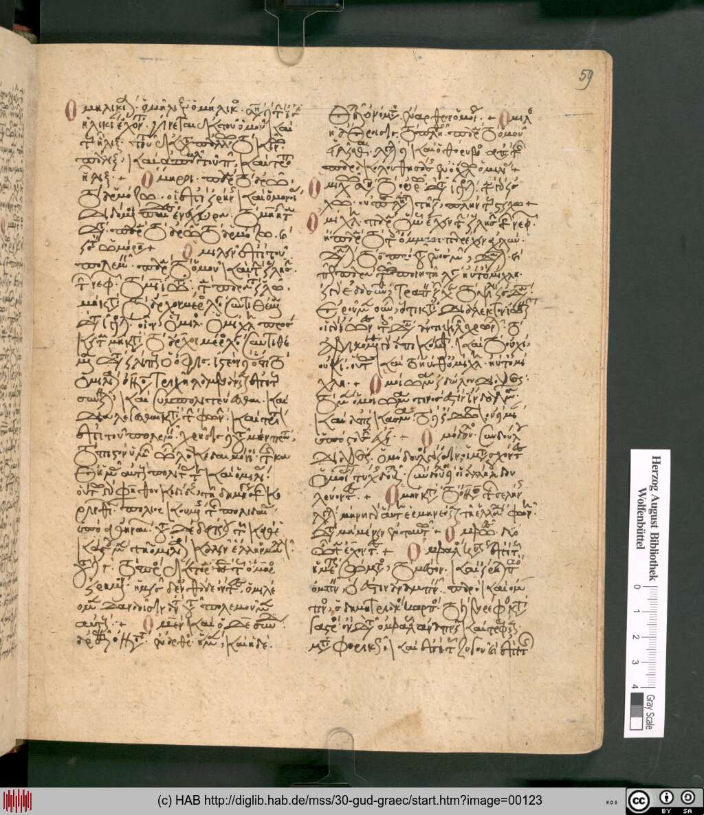 http://diglib.hab.de/mss/30-gud-graec/00123.jpg