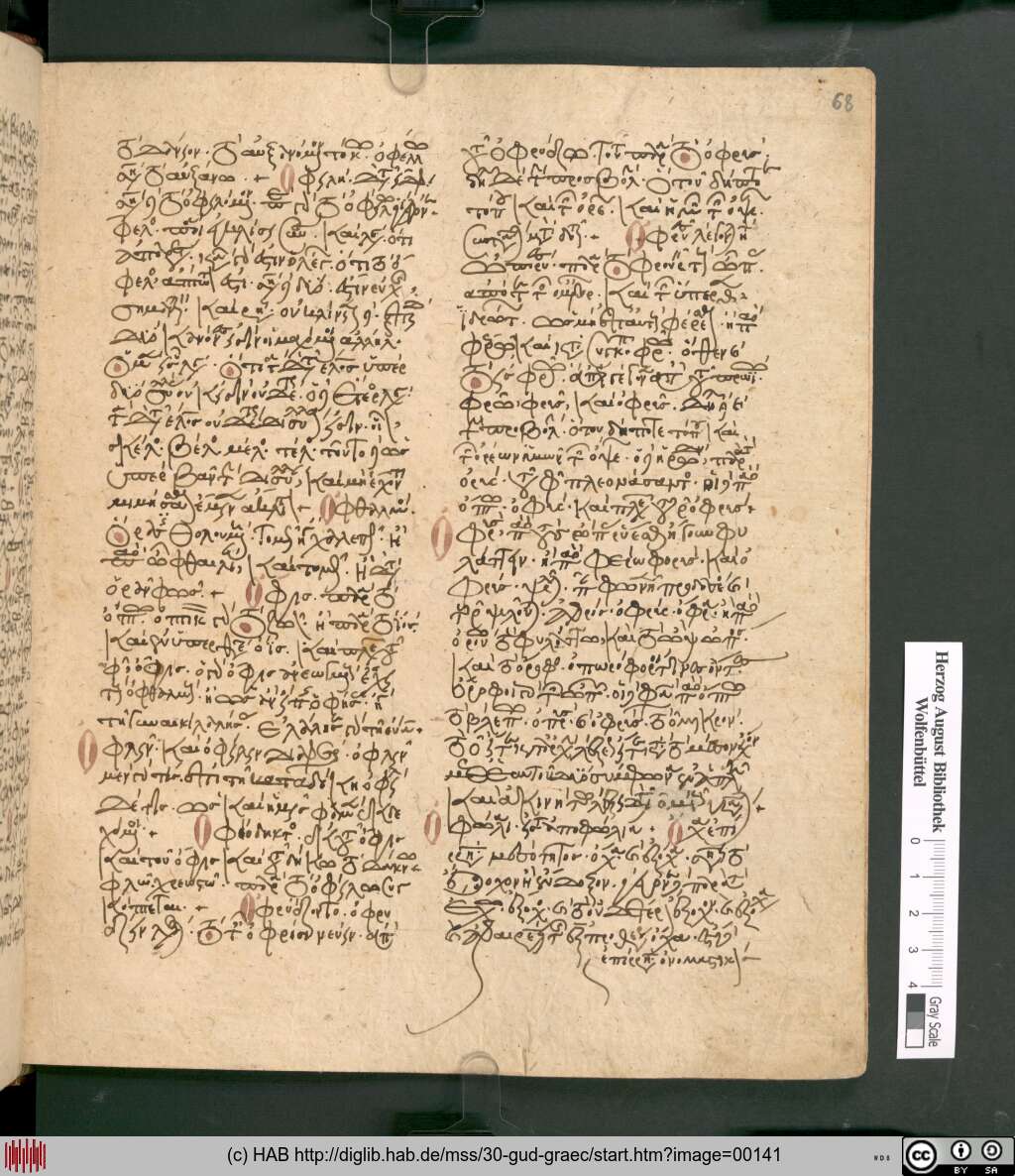 http://diglib.hab.de/mss/30-gud-graec/00141.jpg