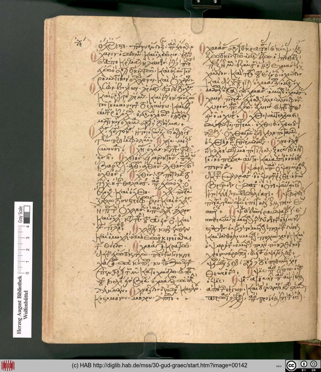 http://diglib.hab.de/mss/30-gud-graec/00142.jpg