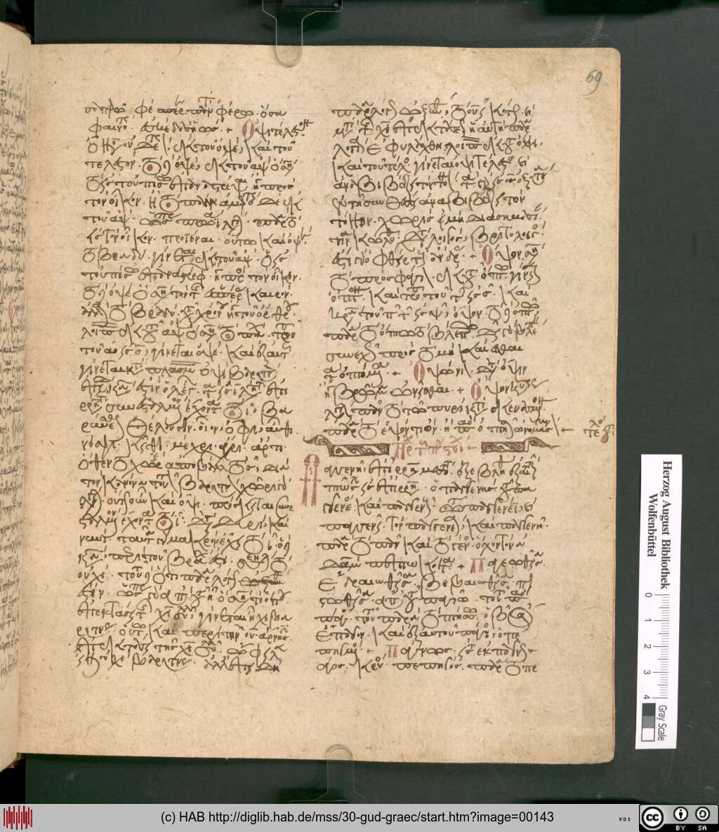 http://diglib.hab.de/mss/30-gud-graec/00143.jpg
