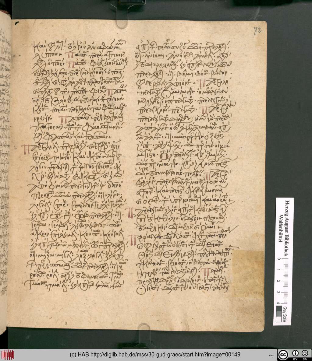 http://diglib.hab.de/mss/30-gud-graec/00149.jpg