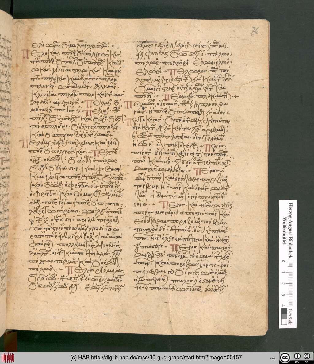 http://diglib.hab.de/mss/30-gud-graec/00157.jpg