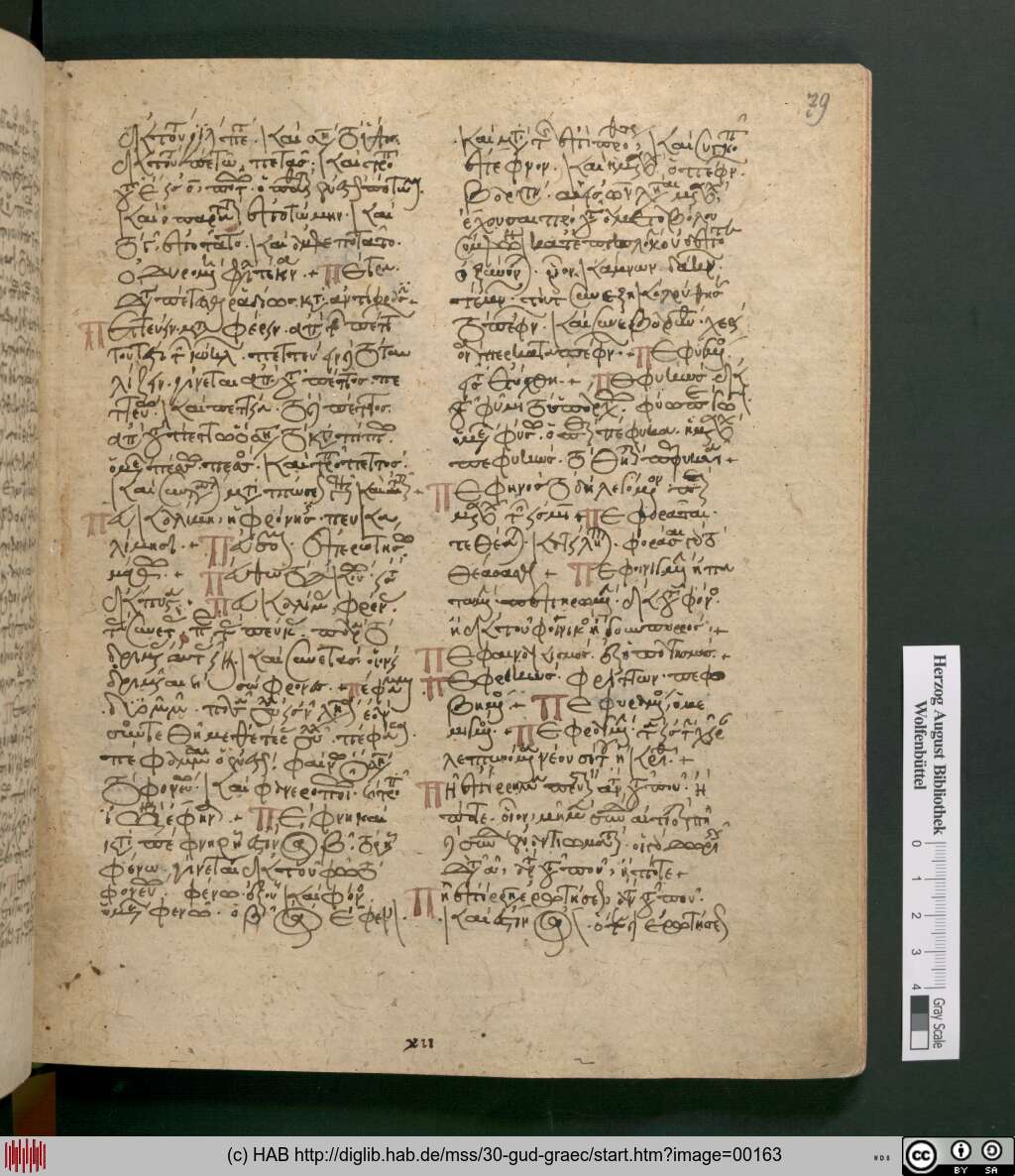 http://diglib.hab.de/mss/30-gud-graec/00163.jpg