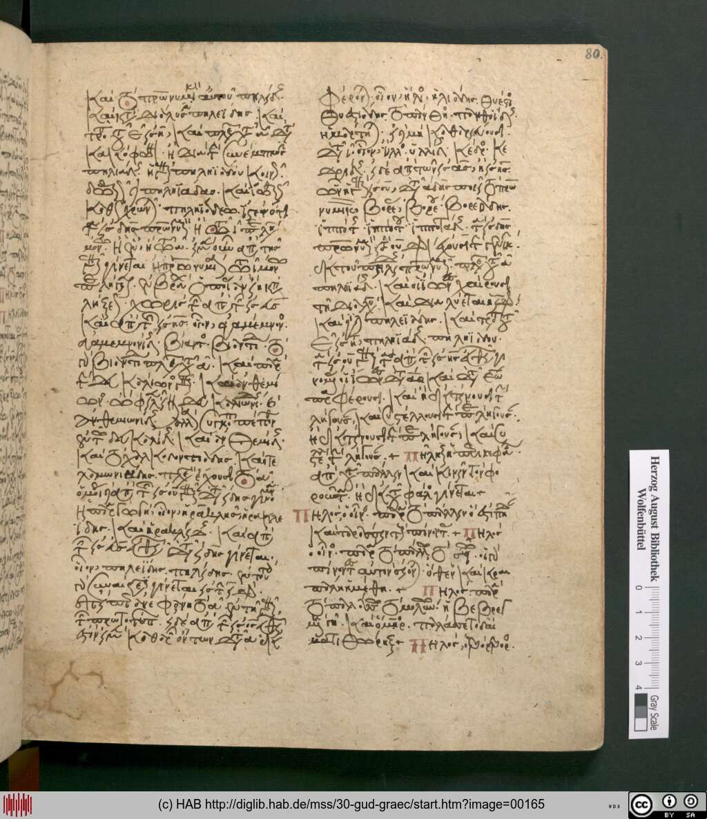 http://diglib.hab.de/mss/30-gud-graec/00165.jpg