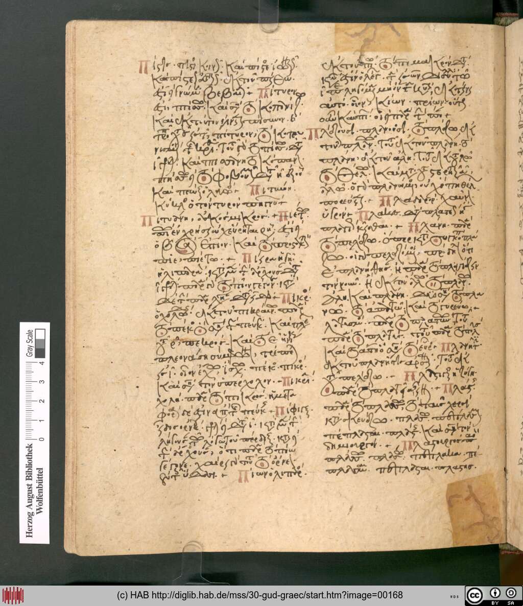 http://diglib.hab.de/mss/30-gud-graec/00168.jpg