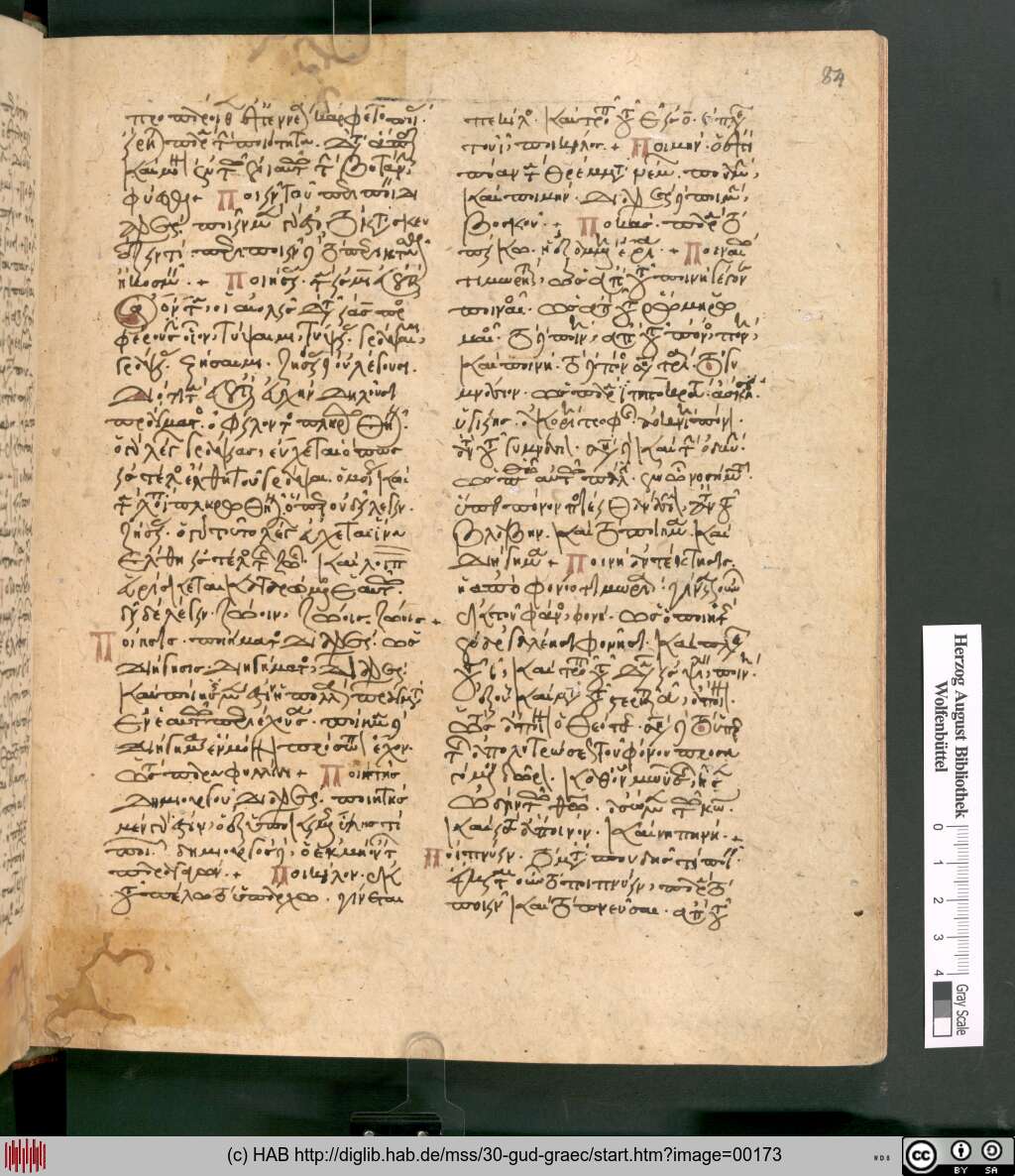http://diglib.hab.de/mss/30-gud-graec/00173.jpg