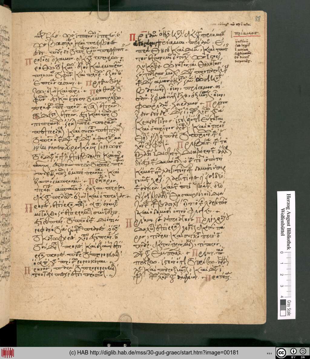 http://diglib.hab.de/mss/30-gud-graec/00181.jpg