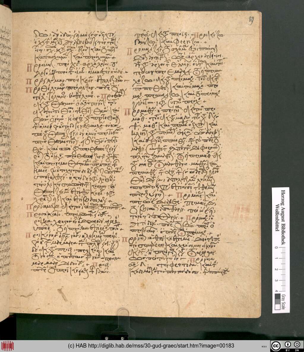 http://diglib.hab.de/mss/30-gud-graec/00183.jpg