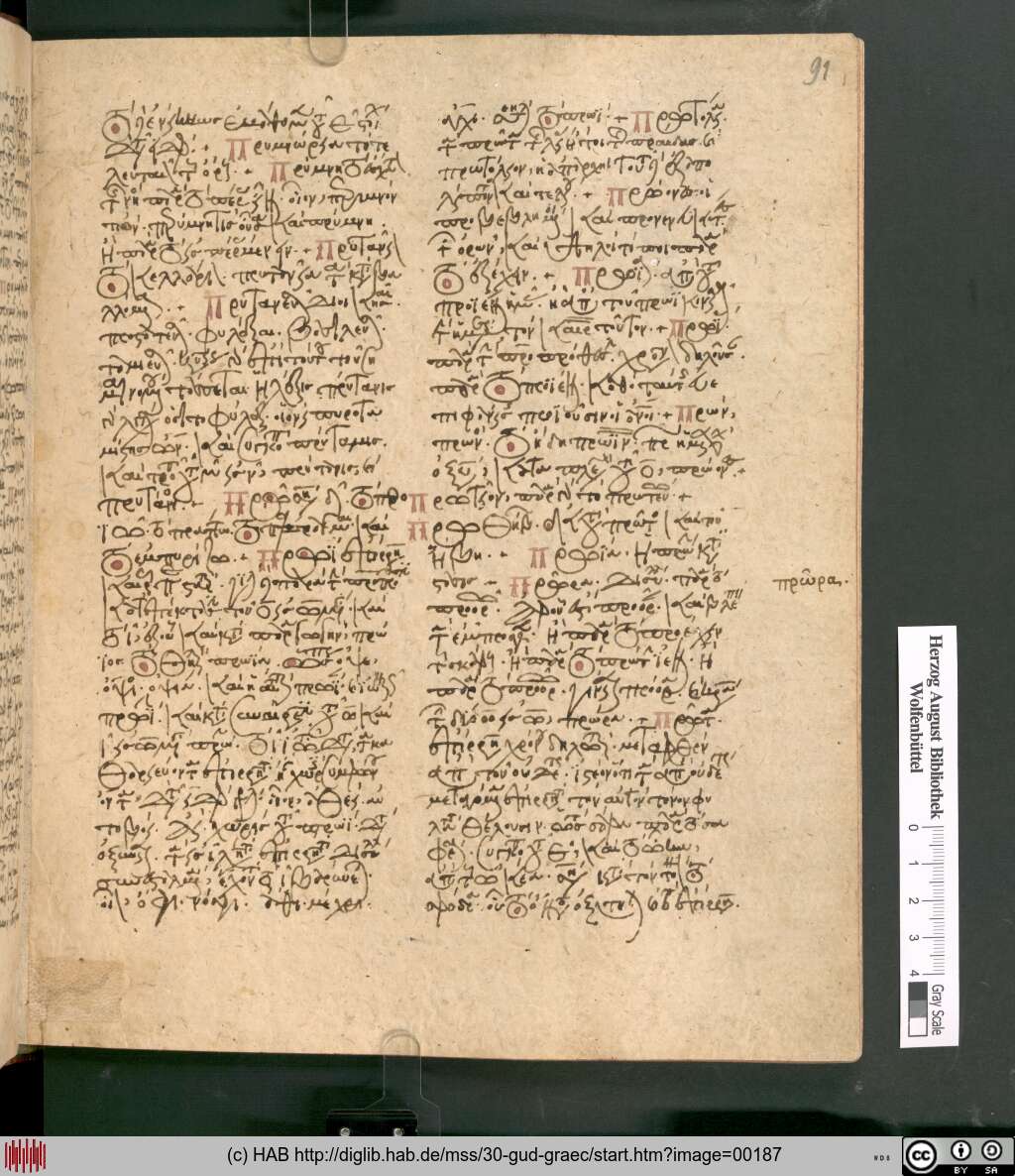 http://diglib.hab.de/mss/30-gud-graec/00187.jpg