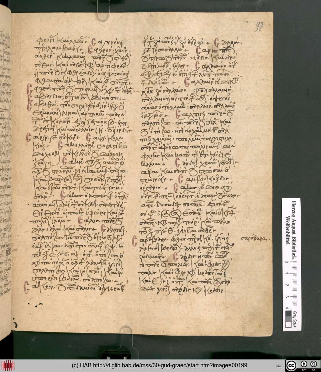 http://diglib.hab.de/mss/30-gud-graec/00199.jpg