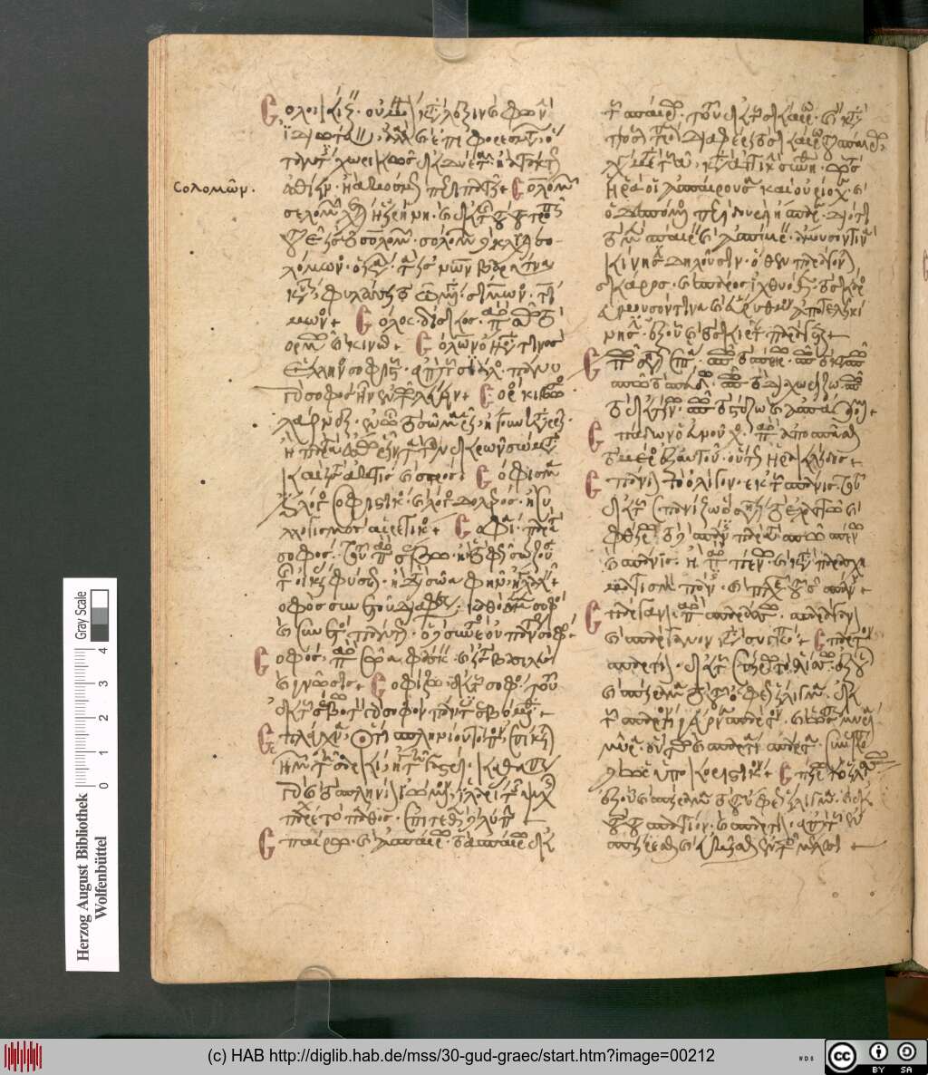 http://diglib.hab.de/mss/30-gud-graec/00212.jpg