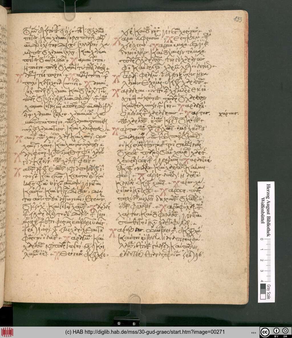 http://diglib.hab.de/mss/30-gud-graec/00271.jpg