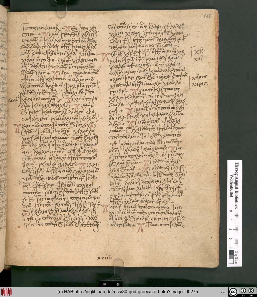 http://diglib.hab.de/mss/30-gud-graec/00275.jpg
