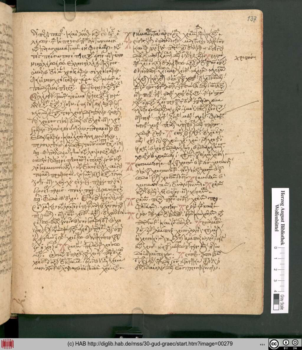 http://diglib.hab.de/mss/30-gud-graec/00279.jpg