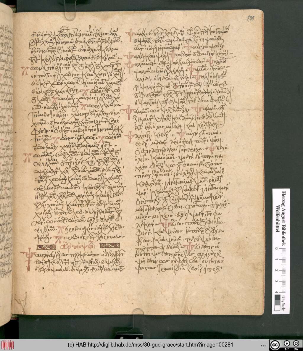 http://diglib.hab.de/mss/30-gud-graec/00281.jpg