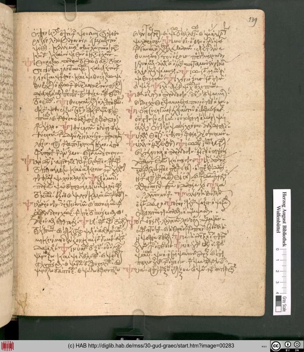http://diglib.hab.de/mss/30-gud-graec/00283.jpg