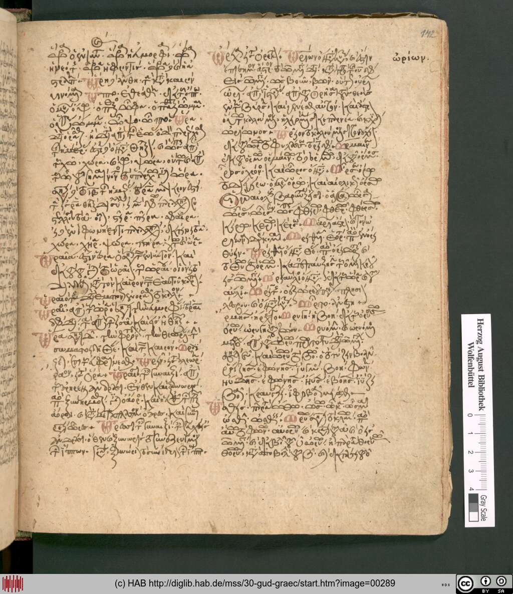 http://diglib.hab.de/mss/30-gud-graec/00289.jpg