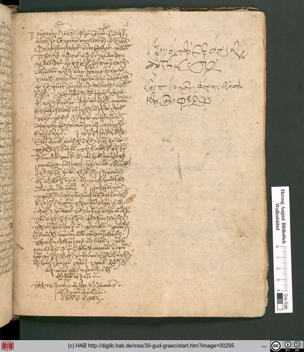 http://diglib.hab.de/mss/30-gud-graec/00295.jpg