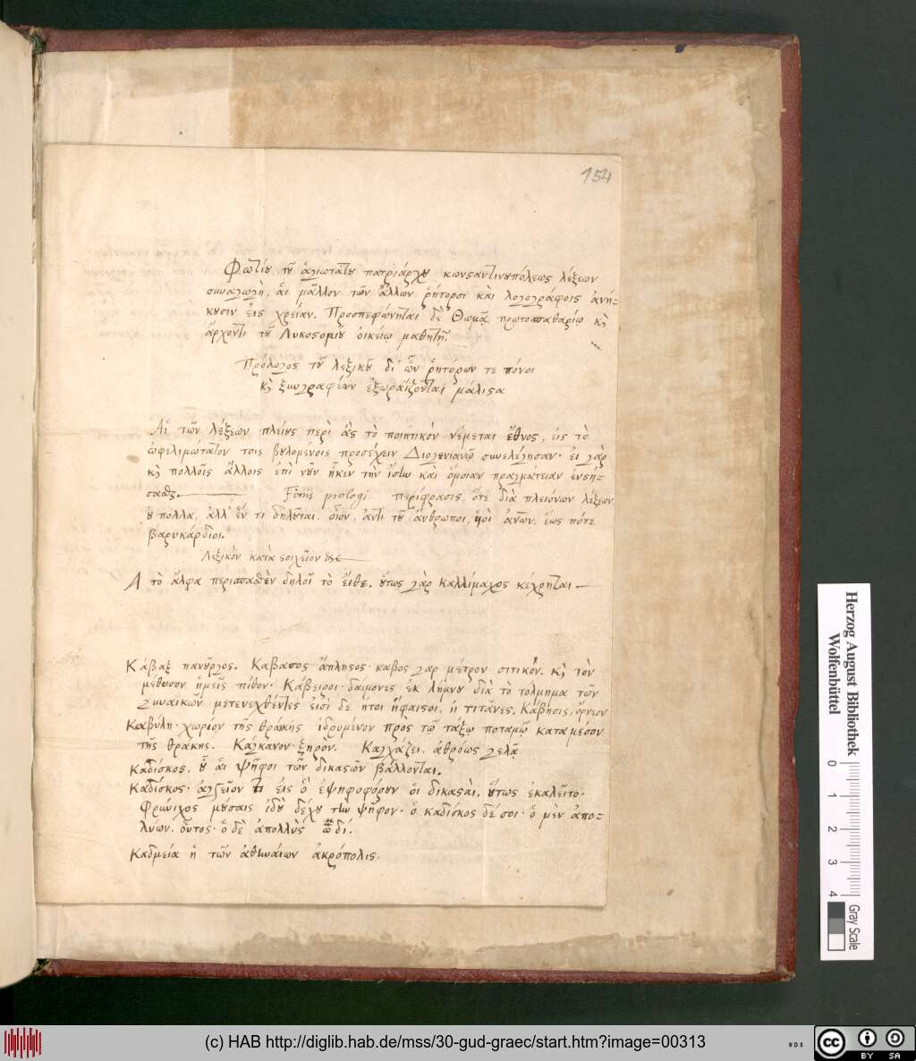 http://diglib.hab.de/mss/30-gud-graec/00313.jpg
