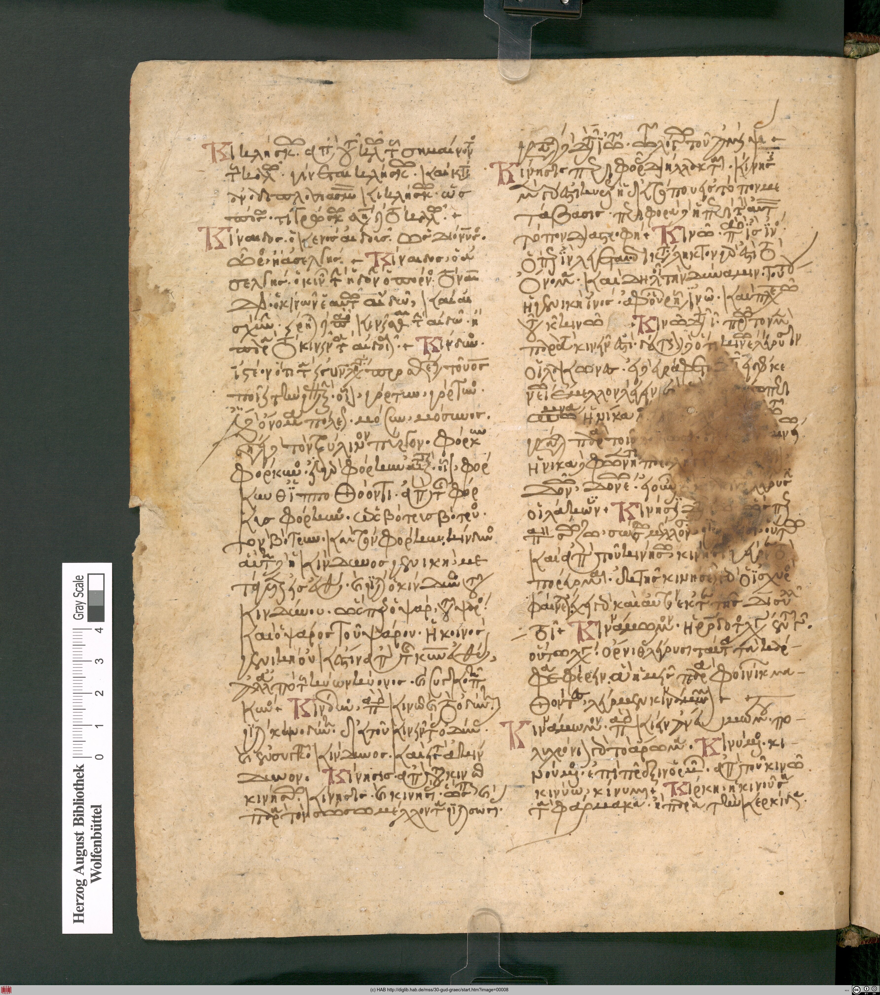http://diglib.hab.de/mss/30-gud-graec/max/00008.jpg