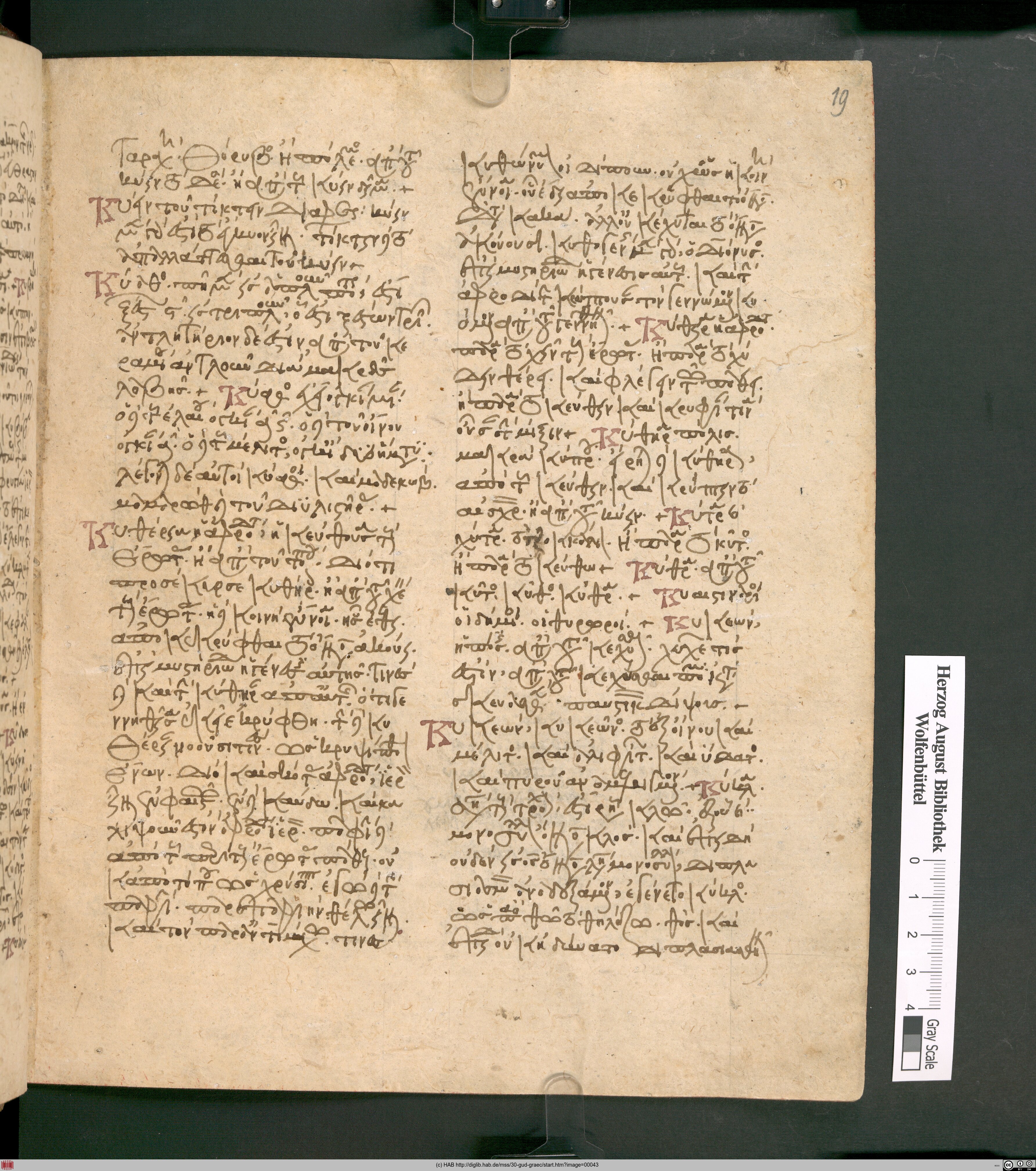 http://diglib.hab.de/mss/30-gud-graec/max/00043.jpg