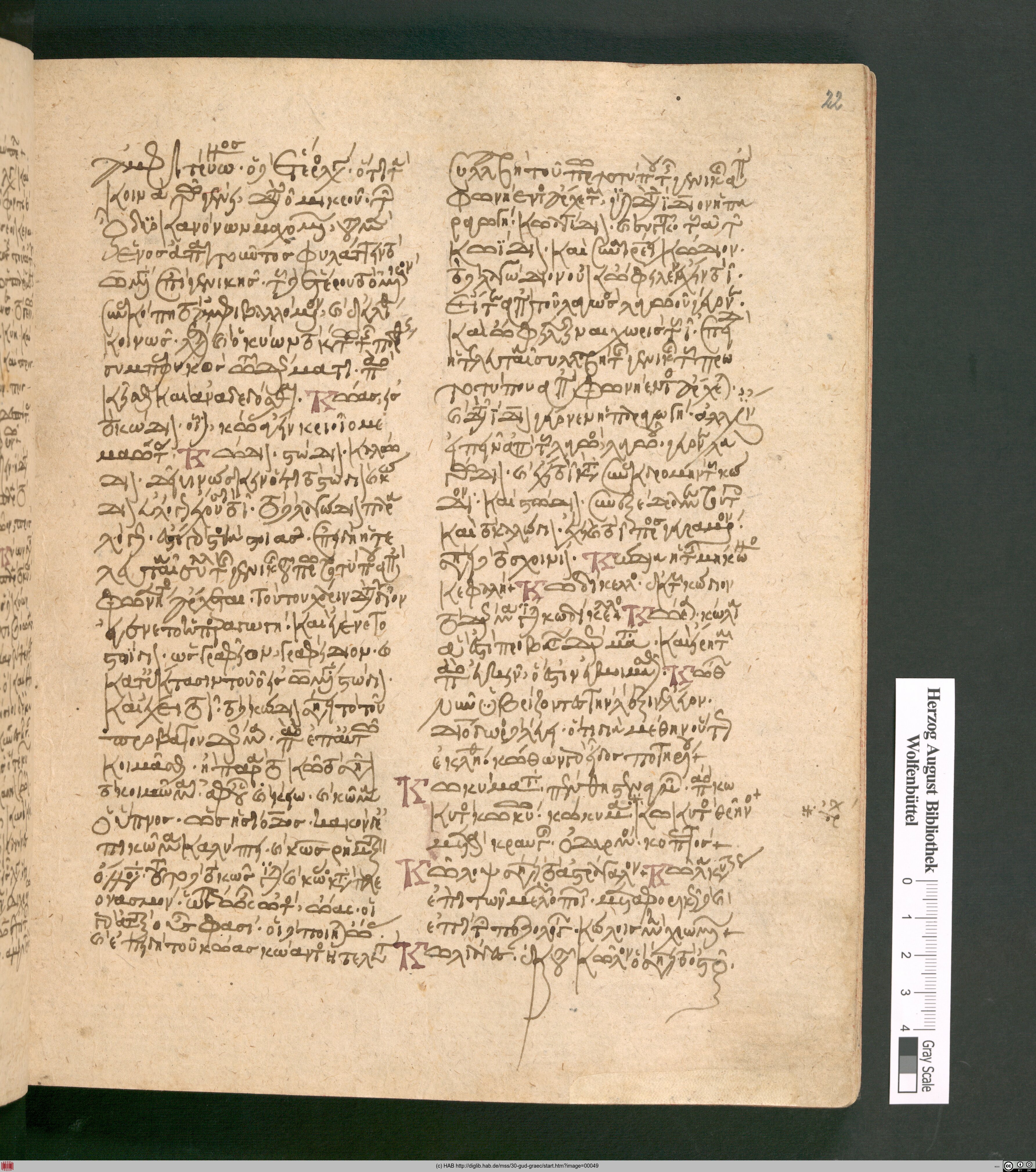 http://diglib.hab.de/mss/30-gud-graec/max/00049.jpg