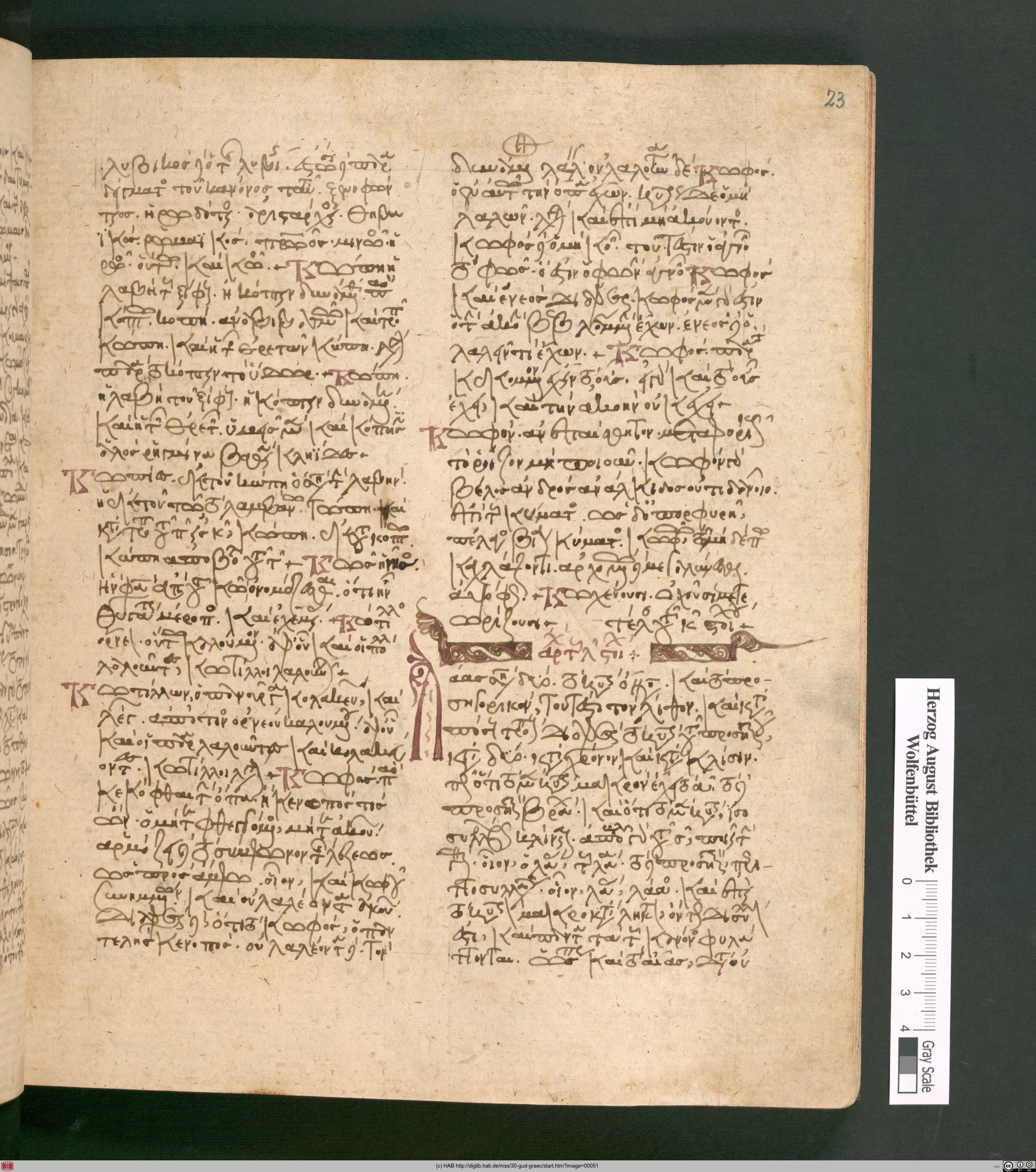 http://diglib.hab.de/mss/30-gud-graec/max/00051.jpg