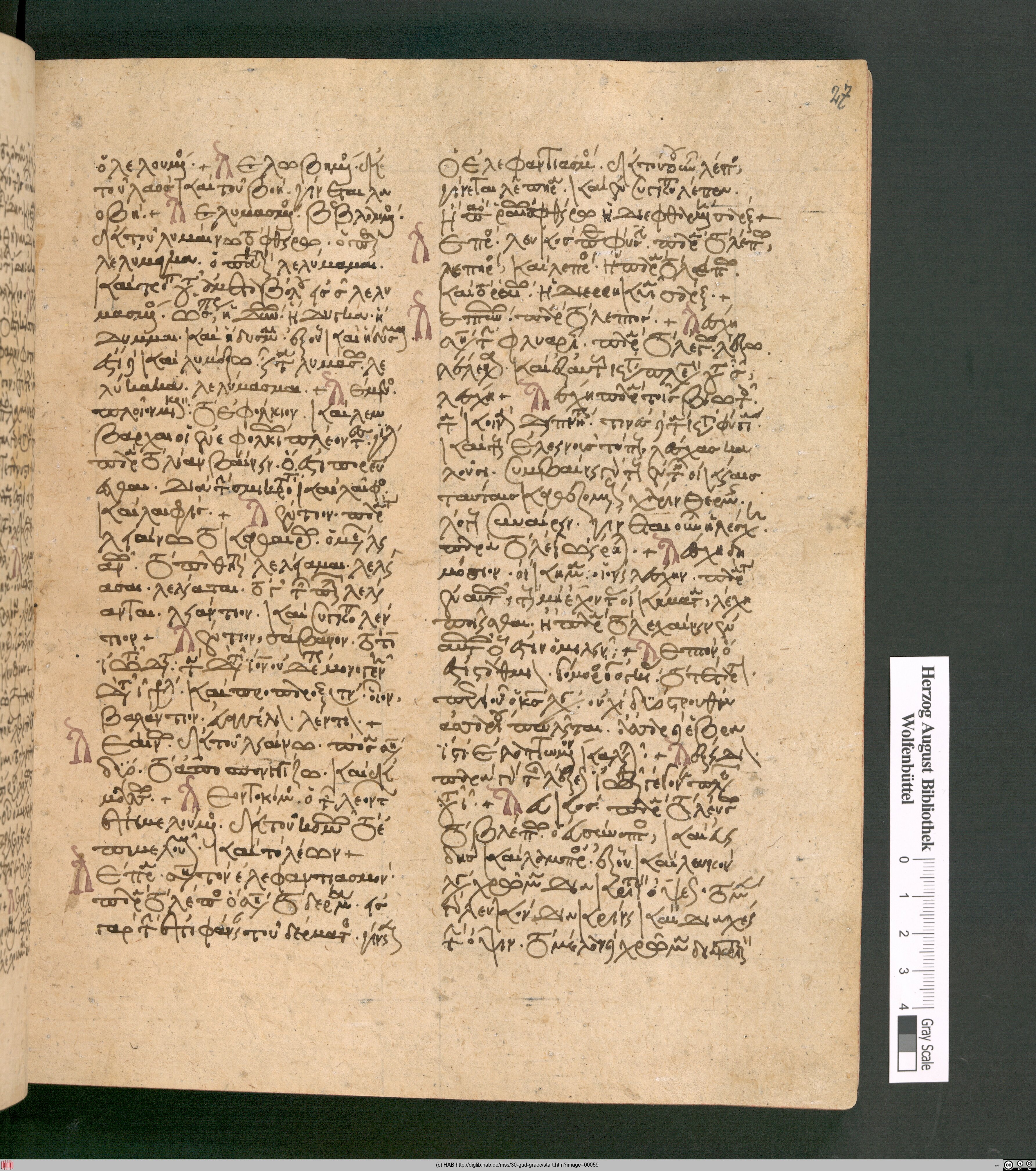 http://diglib.hab.de/mss/30-gud-graec/max/00059.jpg