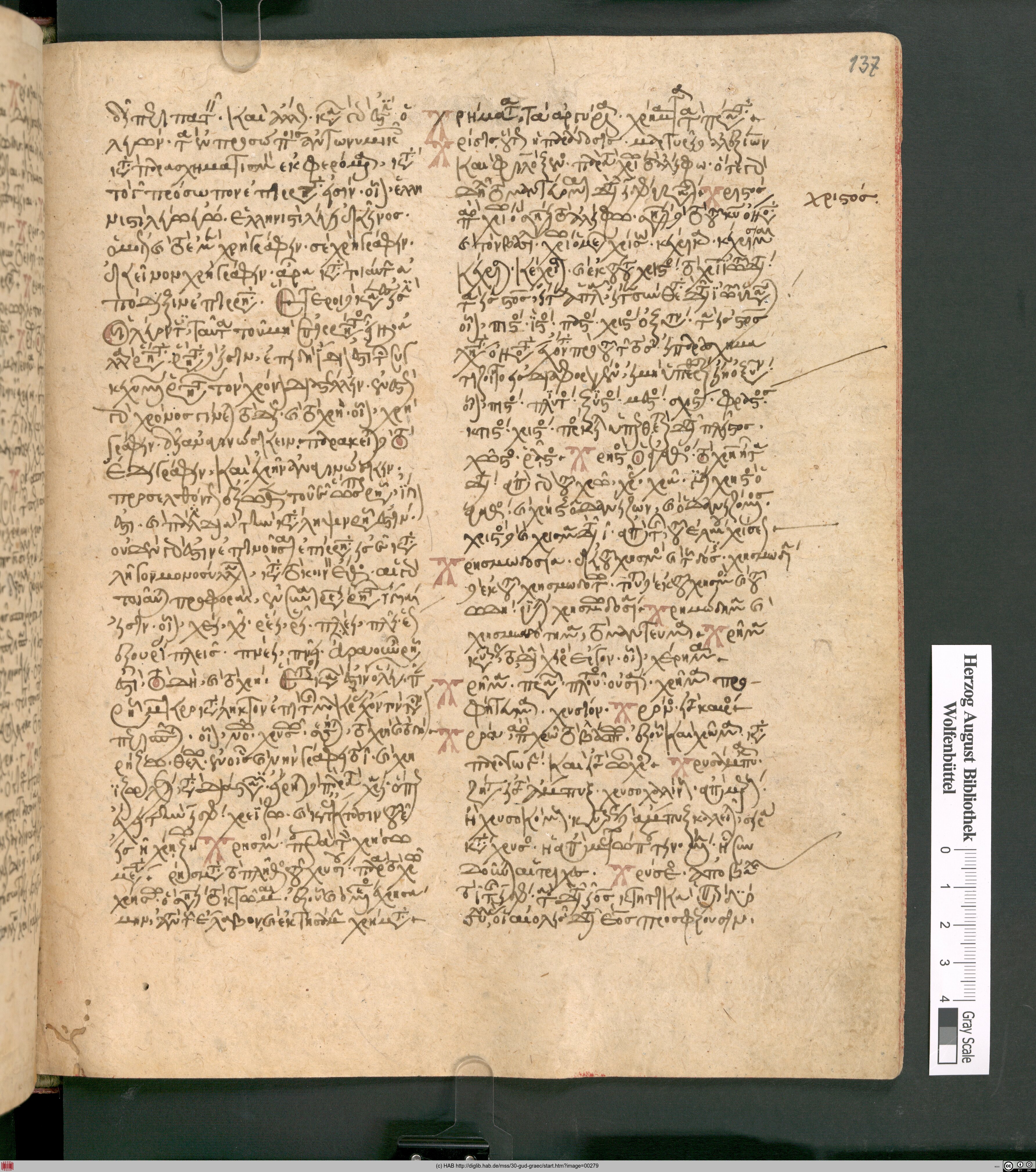 http://diglib.hab.de/mss/30-gud-graec/max/00279.jpg