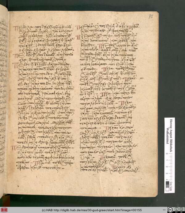 http://diglib.hab.de/mss/30-gud-graec/min/00155.jpg