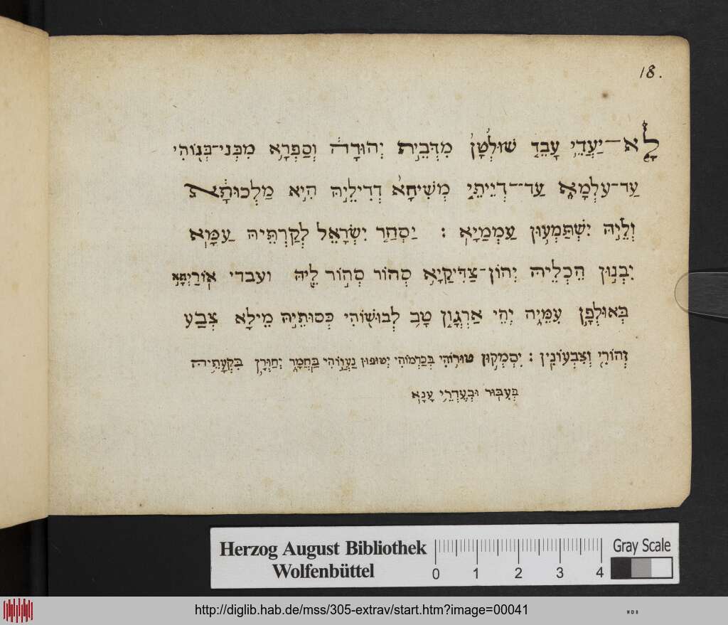 http://diglib.hab.de/mss/305-extrav/00041.jpg