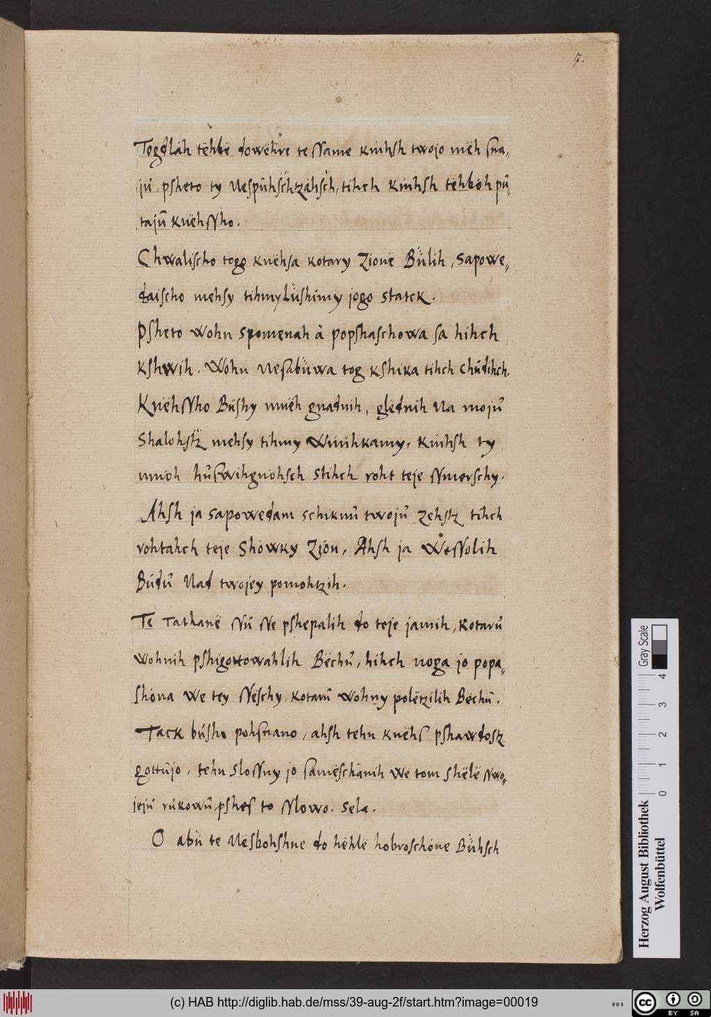 http://diglib.hab.de/mss/39-aug-2f/00019.jpg