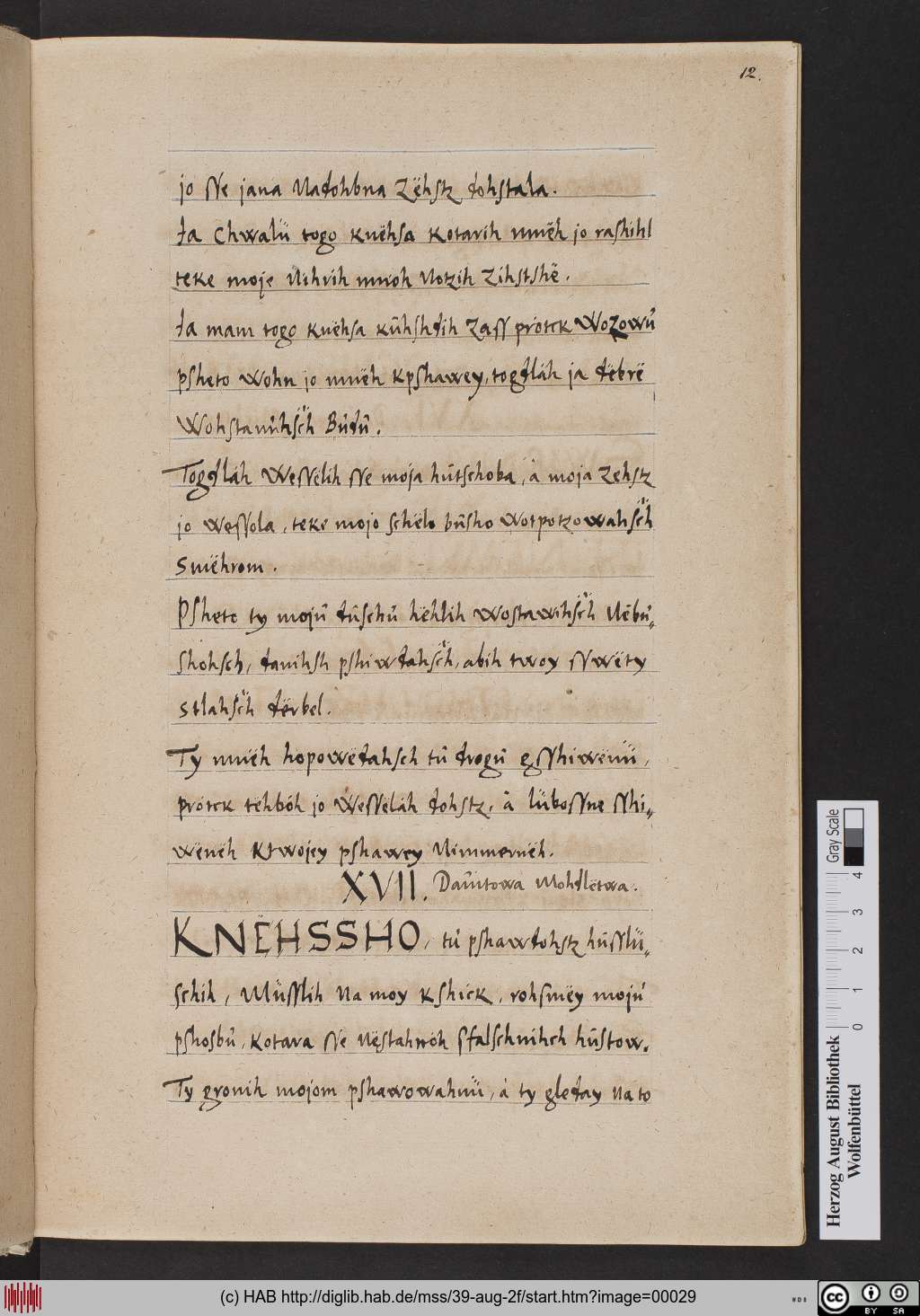 http://diglib.hab.de/mss/39-aug-2f/00029.jpg