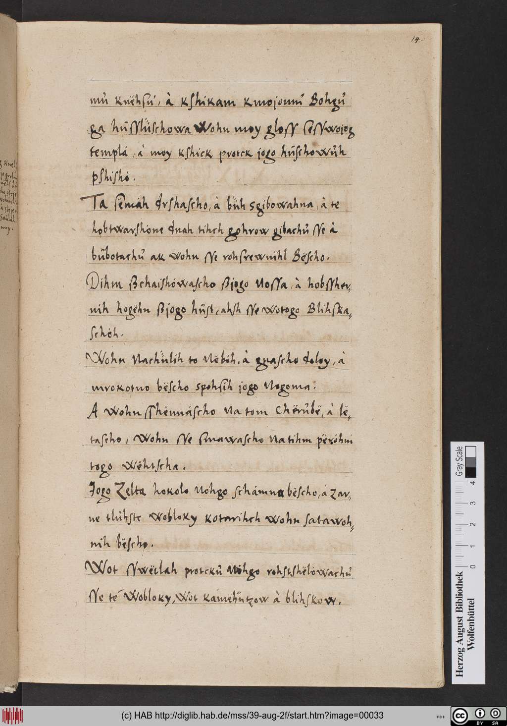 http://diglib.hab.de/mss/39-aug-2f/00033.jpg